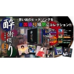 XԂ Sꗬs CD-BOX6g