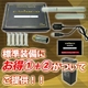 電子タバコ e-tobacco スペシャルフルセット【カートリッジ50個・専用ケース他】 - 縮小画像3
