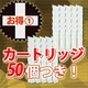 電子タバコ e-tobacco スペシャルフルセット【カートリッジ50個・専用ケース他】 - 縮小画像4
