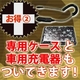 電子タバコ e-tobacco スペシャルフルセット【カートリッジ50個・専用ケース他】 - 縮小画像5