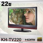 22インチ液晶テレビの写真
