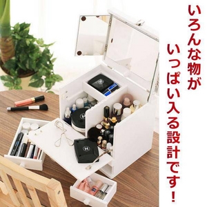 メイク（コスメ）ボックス!3面鏡付き ピュアホワイト 通販売上2万セット突破!選べる5色!