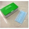 �g���̂ă}�X�N���T�[�W�J�� �t�F�C�X�}�X�N surgicalfacemask 50��5�Z�b�g 250��