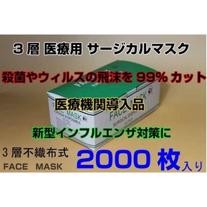 ޶ ̪Ͻ surgicalfacemask 5040 2000