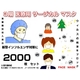 3層医療用 サージカル マスク　facemask 50枚40セット 2000枚 - 縮小画像3