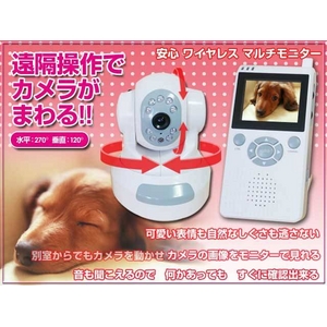 安心モニター　ベビー・ 赤ちゃん・ペット・防犯・来店・来客・介護・ビジネスなどに ワイヤレスカメラで遠隔操作