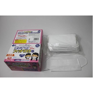 【子供マスク】女性 子供用マスク 3層不織布 フェイスマスク【フィットマスクミニ】 50枚セット