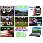 キーレス型
