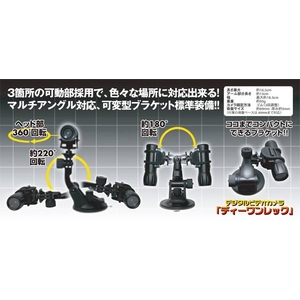 D1-REC PLUS(ディーワンレック プラス）デジタルビデオカメラ