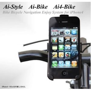 Ai-Style Ai4-BIKe  iPhone4p oCNE]ԗpz_[ yAi-Bikez 摜P