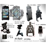 Ai-Style Ai4-BIKe  iPhone4p oCNE]ԗpz_[ yAi-Bikez 摜2