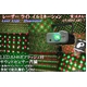 レーザー ライト イルミネーション 蛍(ホタル)ほたる AN-HOTARU7α - 縮小画像1