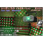 [U[ Cg C~l[V uiz^jق AN-HOTARU7