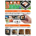 液晶モニター付