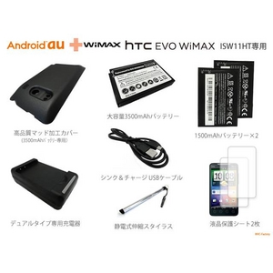 au HTC EVO WiMAX ISW11HT 3500mAh̥Хåƥ꡼ѥС&ͽХåƥ꡼ߣǥ奢뽼ŴåȲ2