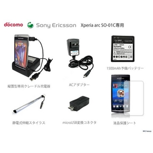 Xperia arc SO-01C ķ졼ɥ뽼ŴͽХåƥ꡼ץվݸȡż饹microUSBѴͥ6åȲ2