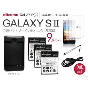 GALAXY S II ͽХåƥ꡼3ġǥ奢뽼Ŵ󥯡㡼֥վݸ3 9åȲ