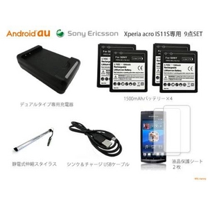 au Xperia acro ͽХåƥ꡼4ǥ奢뽼Ŵ󥯡㡼USB ż饹վݸȡ2 9åȡ IS11S2