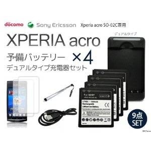 docomo Xperia acro ͽХåƥ꡼4ǥ奢뽼Ŵ󥯡㡼USB ż饹վݸȡ29åȡ SO-02C
