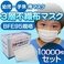 10000枚セット