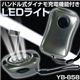��󤷼������ʥ⽼�ŵ�ǽ�դ� LED�饤�� YB-858 �ڿ̺��к��������ѡ�