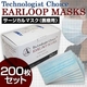 ��BFE95���ʡ�3�ؼ���ǥ�����ޥ��� EARLOOP MASKS 200�祻�åȡ�50�������4���������: 11,800�ߡ����磵���ߡ�
