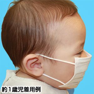 【幼児・子供用マスク】新型インフルエンザ対策3層不織布マスク 100枚セット（50枚入り×2） 2