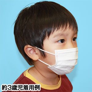 【幼児・子供用マスク】新型インフルエンザ対策3層不織布マスク 100枚セット（50枚入り×2） 3