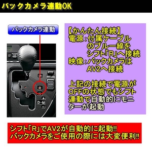 トリビュート 車載モニター 7インチオンダッシュモニター タッチボタン搭載タイプ OD-I0701