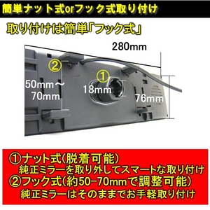 トリビュート 車載モニター 3.8インチルームミラーモニター 左画面 イルミネーションタッチボタン搭載タイプ BM-E3801L