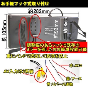 トリビュート 車載モニター 10.2インチルームミラーモニター タッチボタン搭載タイプ BM-I1021