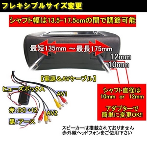 トリビュート 車載モニター 7インチヘッドレストモニター タッチボタン搭載タイプ HR-I0701