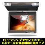 gr[g 12.1C`tbv_Ej^[ Epx߃^Cv FL-J1212