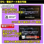 トリビュート 車載用ワンセグチューナー 分配器機能搭載タイプ TR-SI001