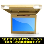 gr[g 12.1C`tbv_Ej^[ FL-J1213
