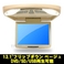DVD搭載