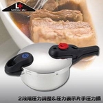 ルミナスプラス│２段階圧力調整＆圧力表示圧力鍋