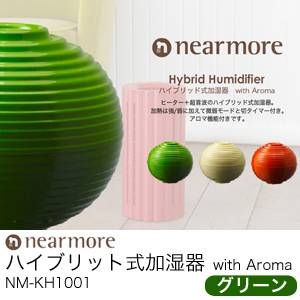 nearmore ϥ֥åȼüwith Aroma 