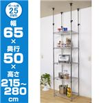 ルミナス スリムテンションラック MMH60-5T 5段 60W