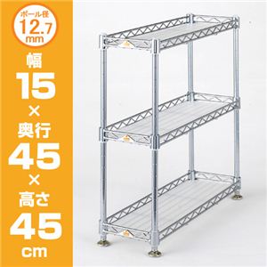 Luminous（ルミナス） ラック スーパーライト QH1545-3 3段15W - 拡大画像