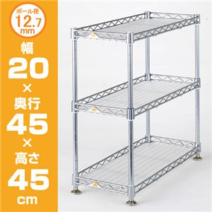 Luminous（ルミナス） ラック スーパーライト QH2045-3 3段20W - 拡大画像