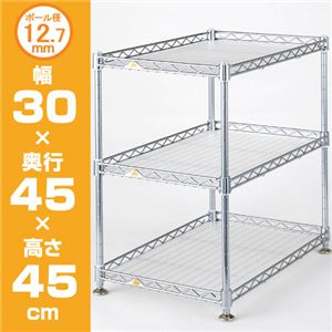 Luminous（ルミナス） ラック スーパーライト QH3045-3 3段30W - 拡大画像