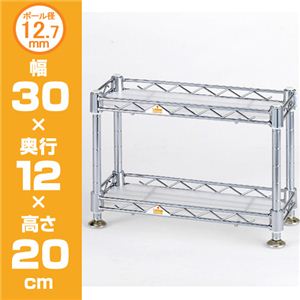 Luminous（ルミナス） ラック スーパーライト QA3020-2 2段30W - 拡大画像