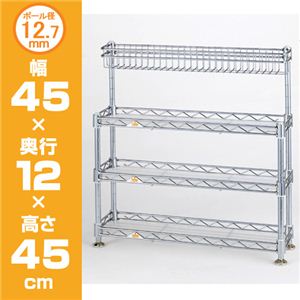 Luminous（ルミナス） ラック スーパーライト Q4545-3B1 4段45W - 拡大画像