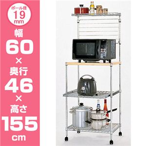 Luminous（ルミナス） MDシリーズ 木棚付きレンジ台 MD6015-4MR 60W - 拡大画像