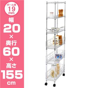 Luminous（ルミナス） MDシリーズ ワゴン MD2015-6W 6段 20W - 拡大画像