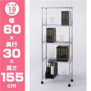 Luminous（ルミナス） MDシリーズ ブックシェルフ MD6015-5B 5段 60W - 拡大画像