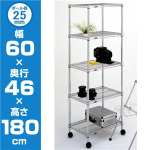 Luminous（ルミナス） レギュラーホームラック NLH6018-5 5段60W - 拡大画像