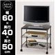 Luminous（ルミナス）　ブラックシリーズ　テレビ台　3段60W　BN5160-3M