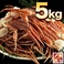 【訳あり】生ずわい蟹 極太 5kg 【15肩前後入り】